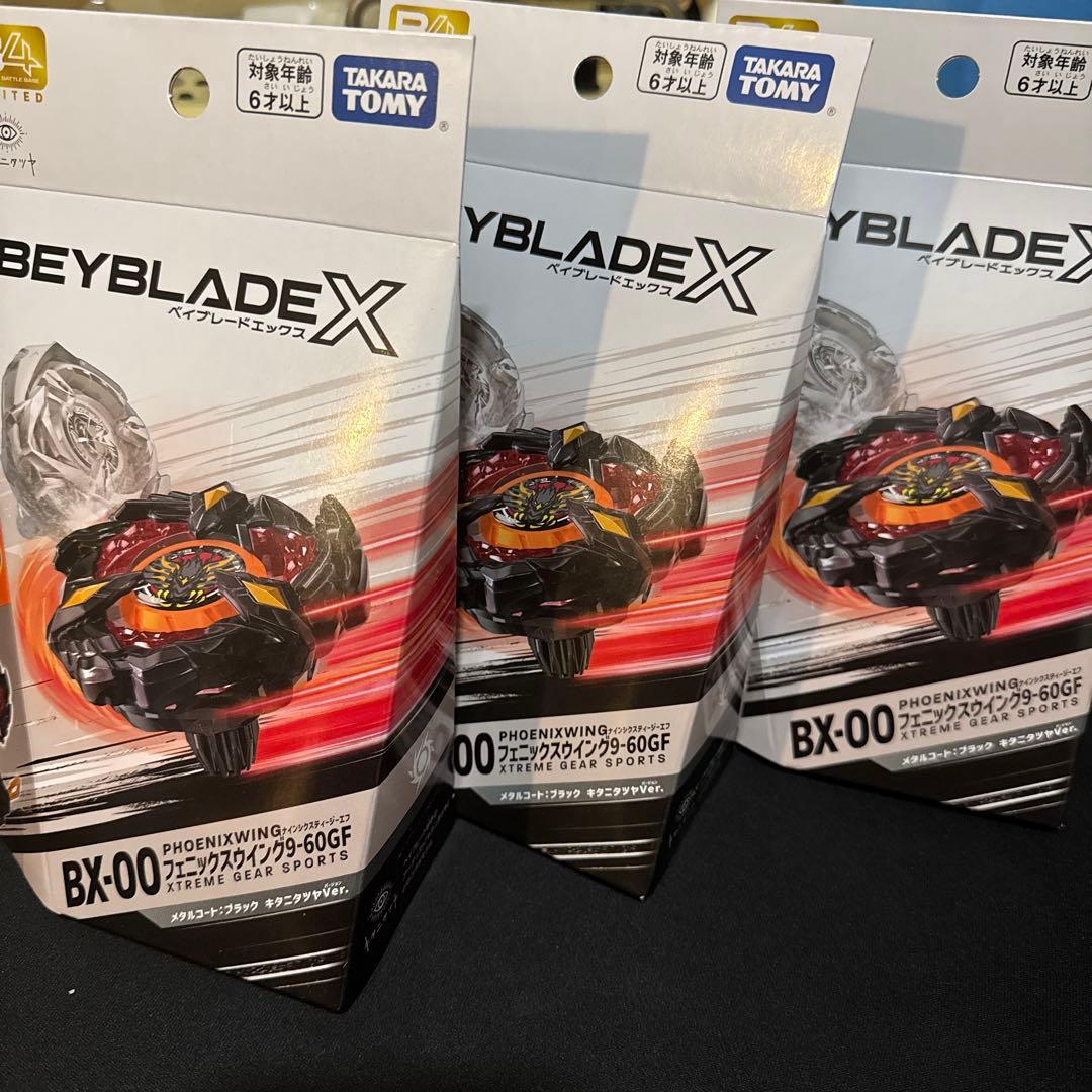 ベイブレードX キタニタツヤ　 フェニックスウィング9-60GF