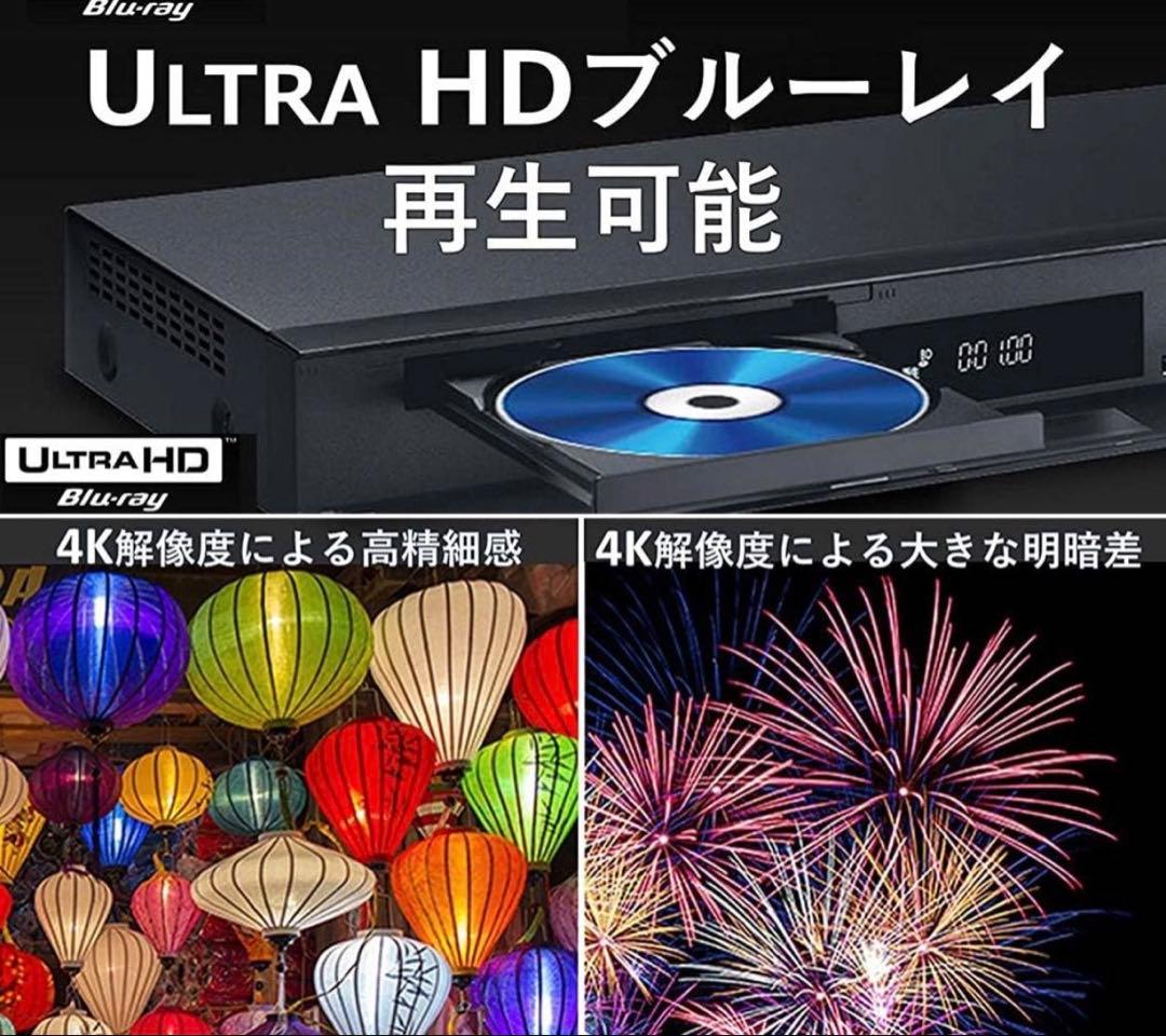 パナソニック レコーダーDMR-4W100 Ultra-HD Blu-ray対応