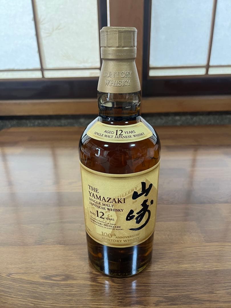 未開封新品 サントリー 山崎 12年 100周年記念 蒸溜所ラベル