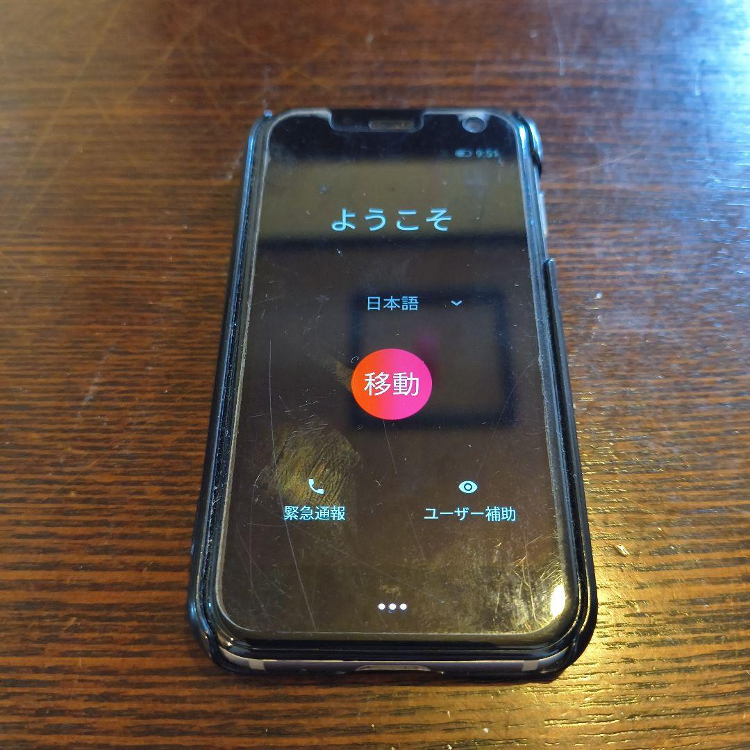 スマートフォン本体 Palm phone