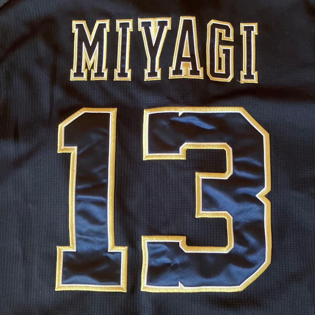 オリックスバファローズ 宮城大弥13 番 ユニフォーム Ｌサイズ