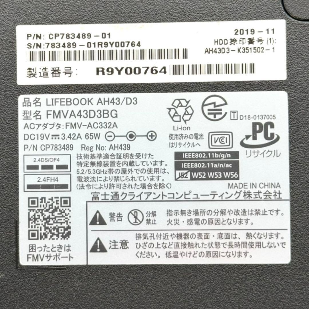 富士通 ノートPC Ryzen3 20GB 新品SSD512 DVD 超高速起動
