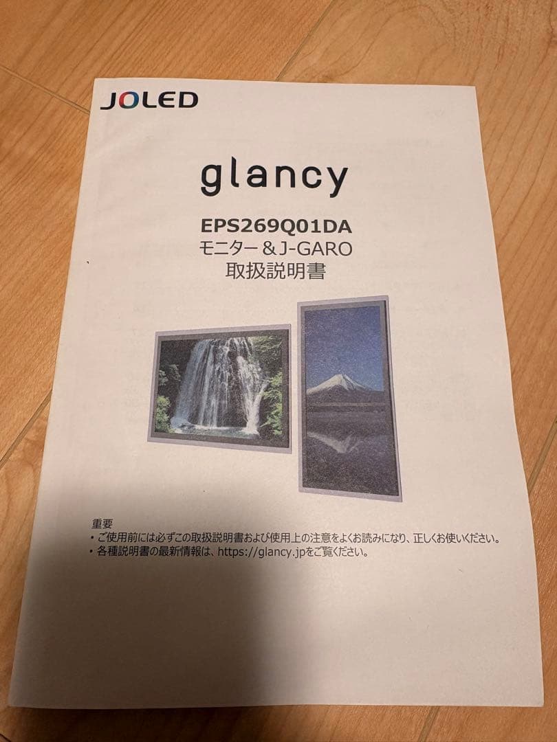 モニター台 JOLED Glancy