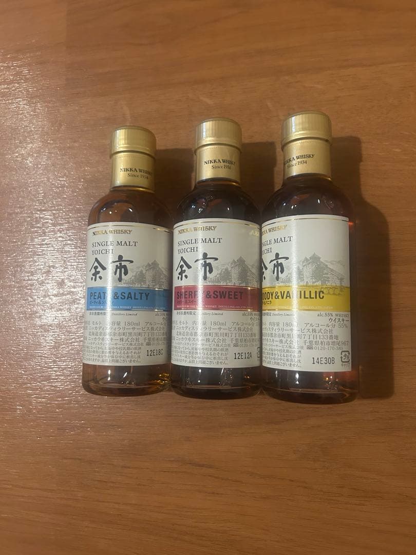 【蒸溜所限定】余市 シングルモルト 180ml 3種飲み比べセット【未開栓】