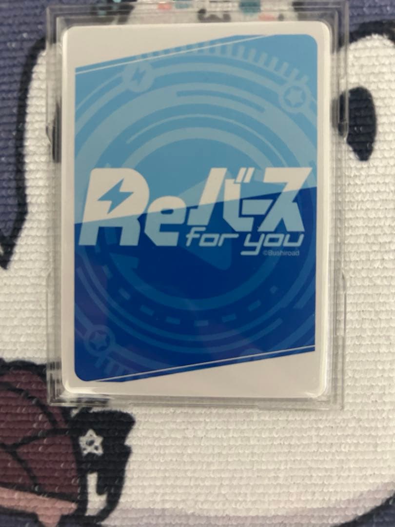 reバース エーギル　pp サイン　アズールレーン