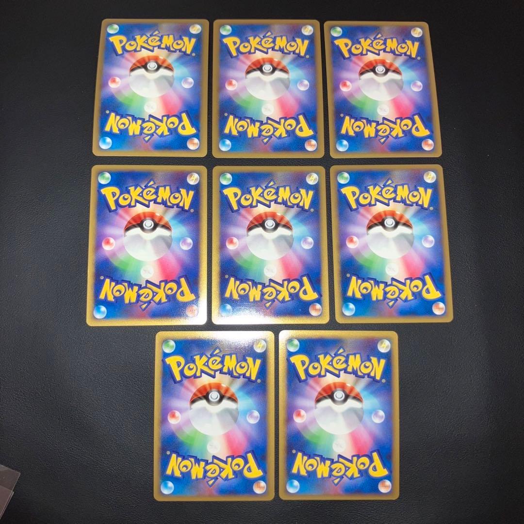 【極美品】ポケモンカード　キラ　ホロ　8枚