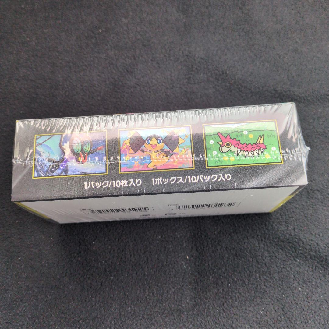 メガドリームexシュリンク付きBOX