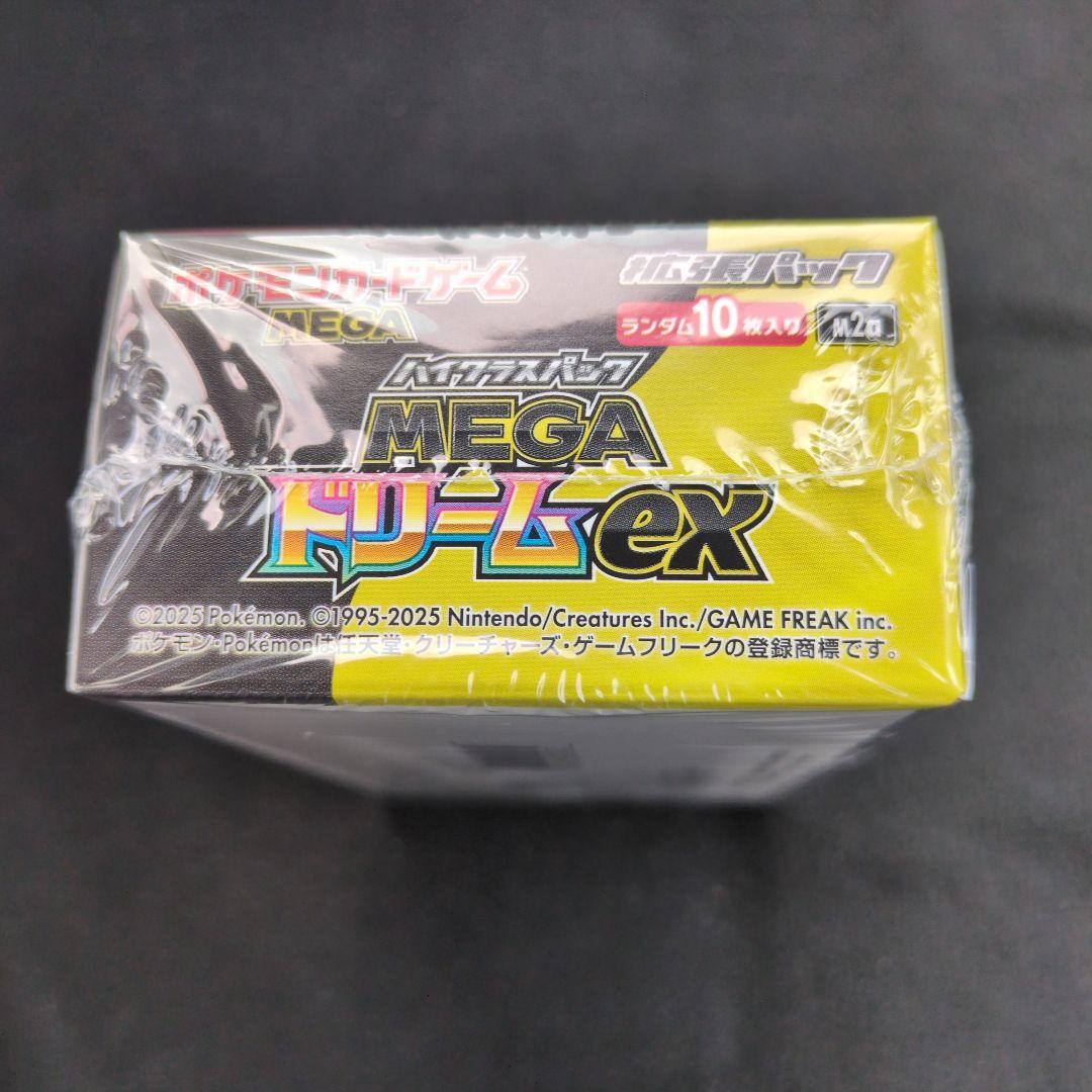 メガドリームexシュリンク付きBOX