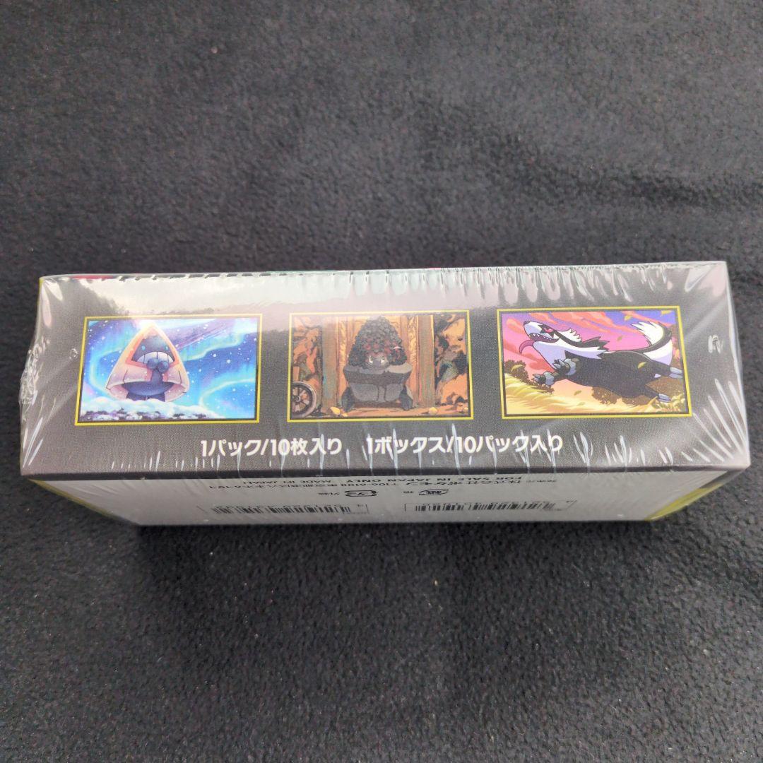 メガドリームexシュリンク付きBOX