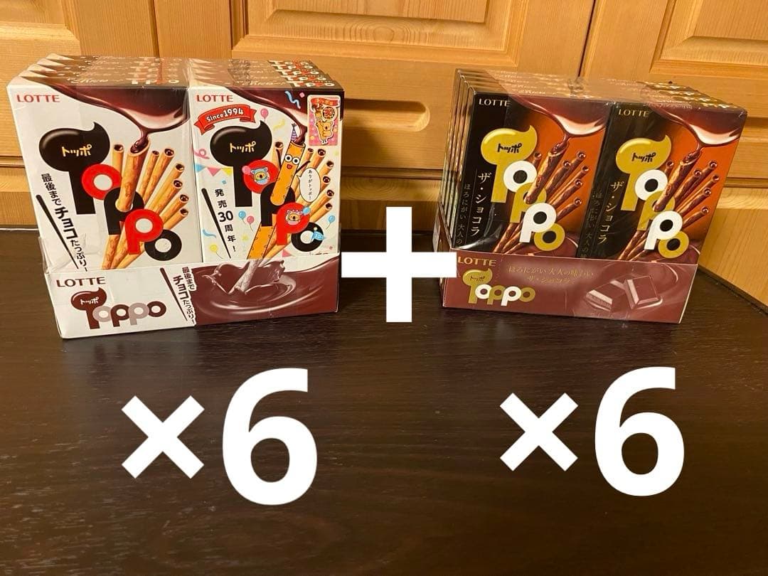 Tide~即購入OK~様用LOTTEトッポ】まとめ売り120コ‼️