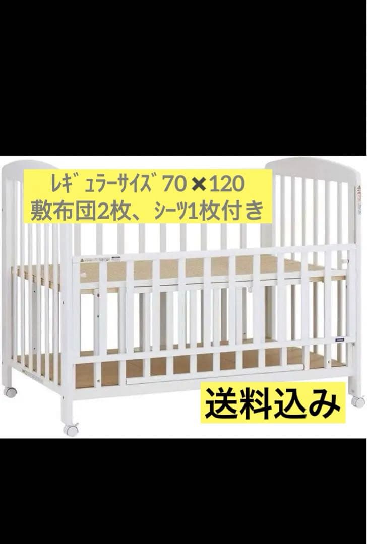 カトージ　ベビーベッド／敷布団2枚付き