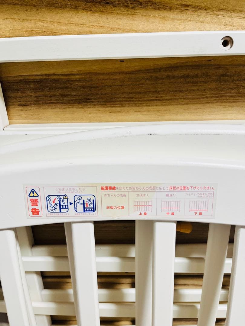 カトージ　ベビーベッド／敷布団2枚付き