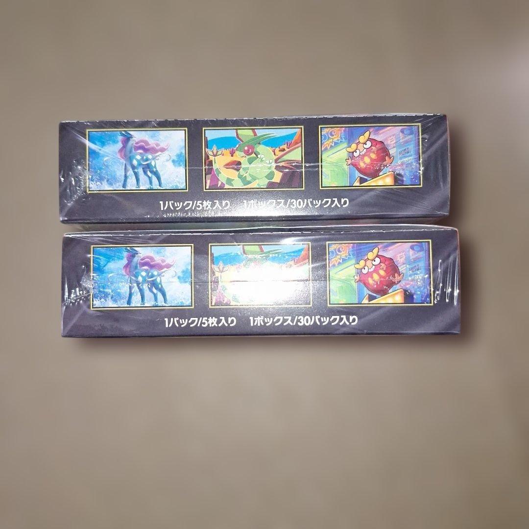 インフェルノX 新品未開封シュリンク付きBOX