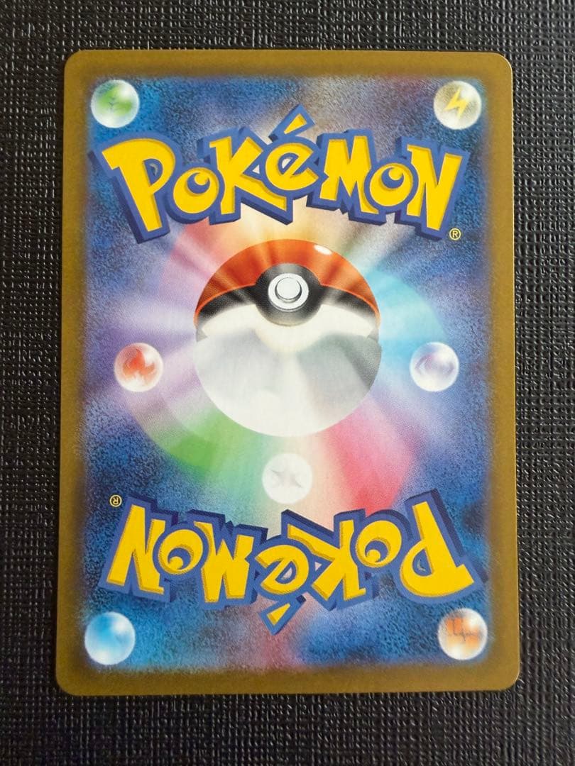 【セット売り】ゼクロムex レシラムex SAR