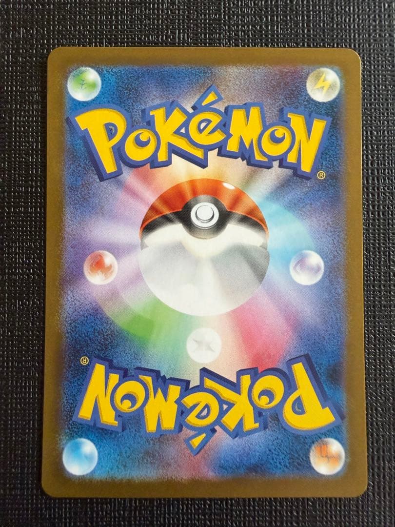 【セット売り】ゼクロムex レシラムex SAR