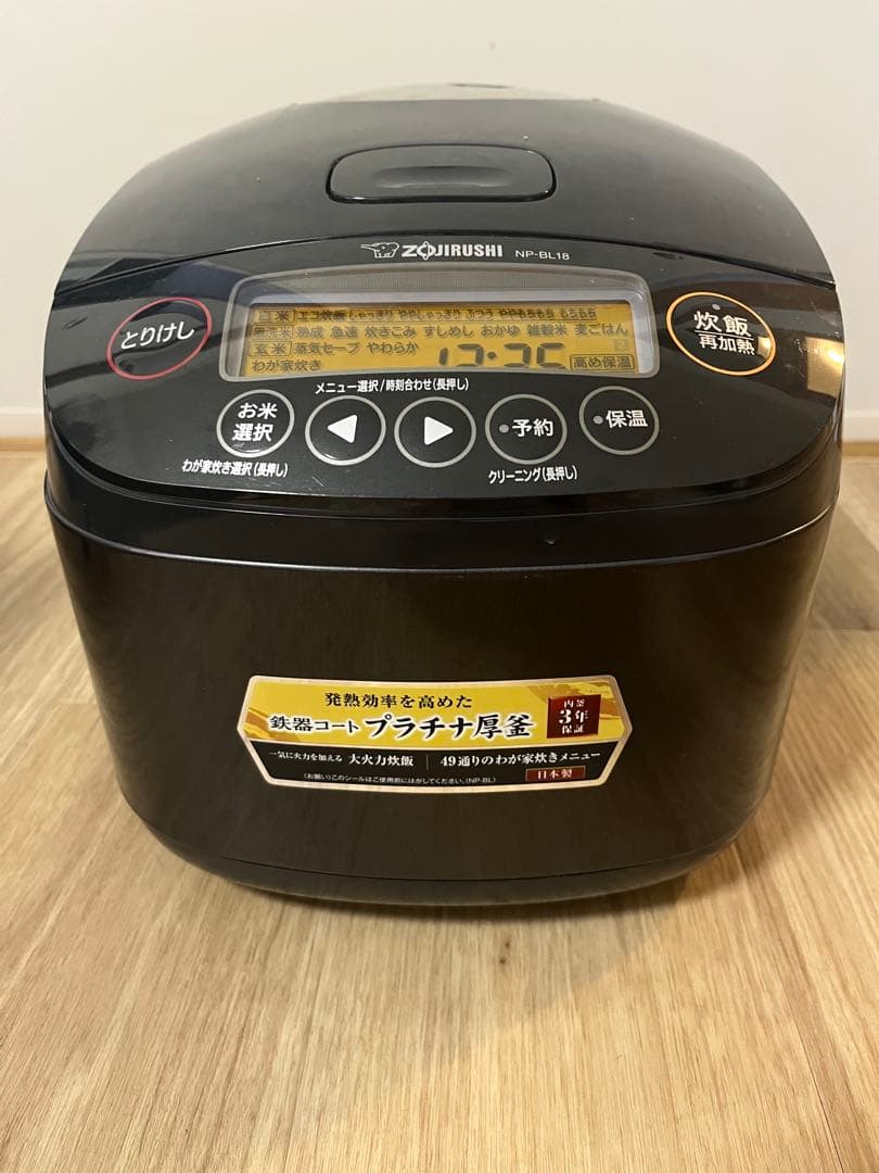 象印 圧力IH炊飯ジャー　NP-BL18 2022年製