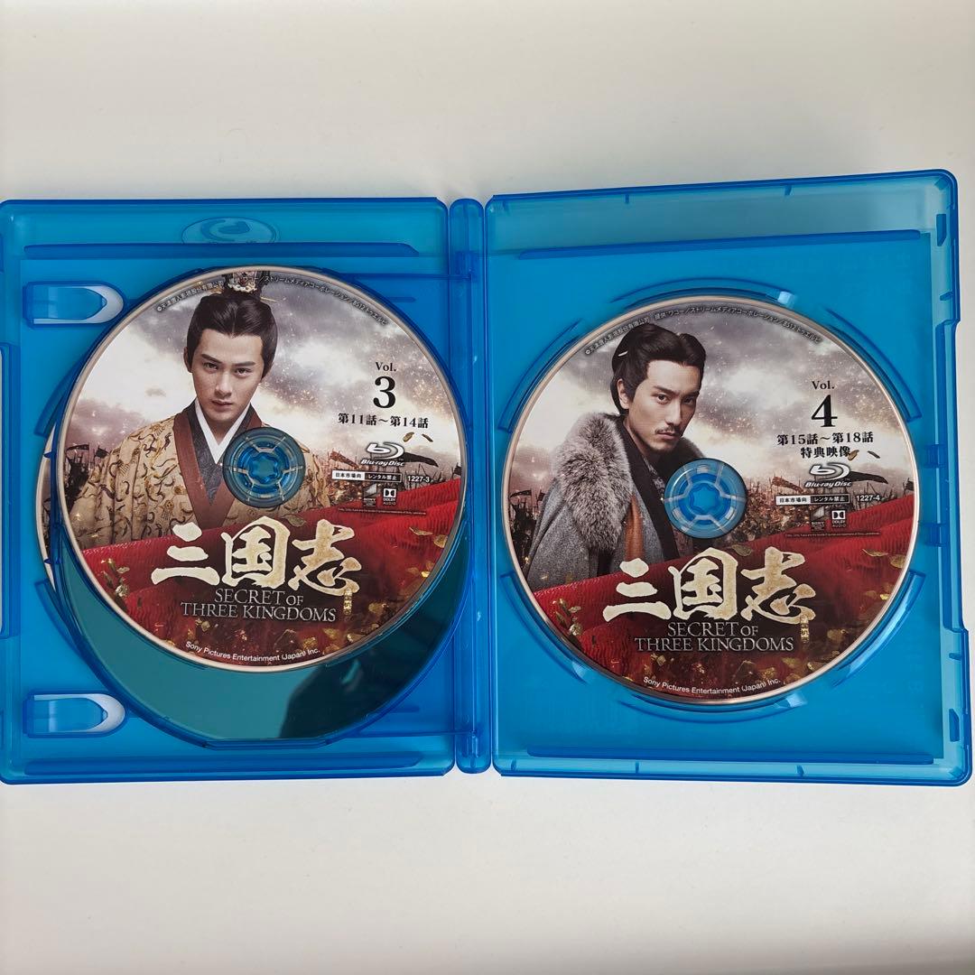 nd　三国志 Secret of Three Kingdoms ブルーレイ