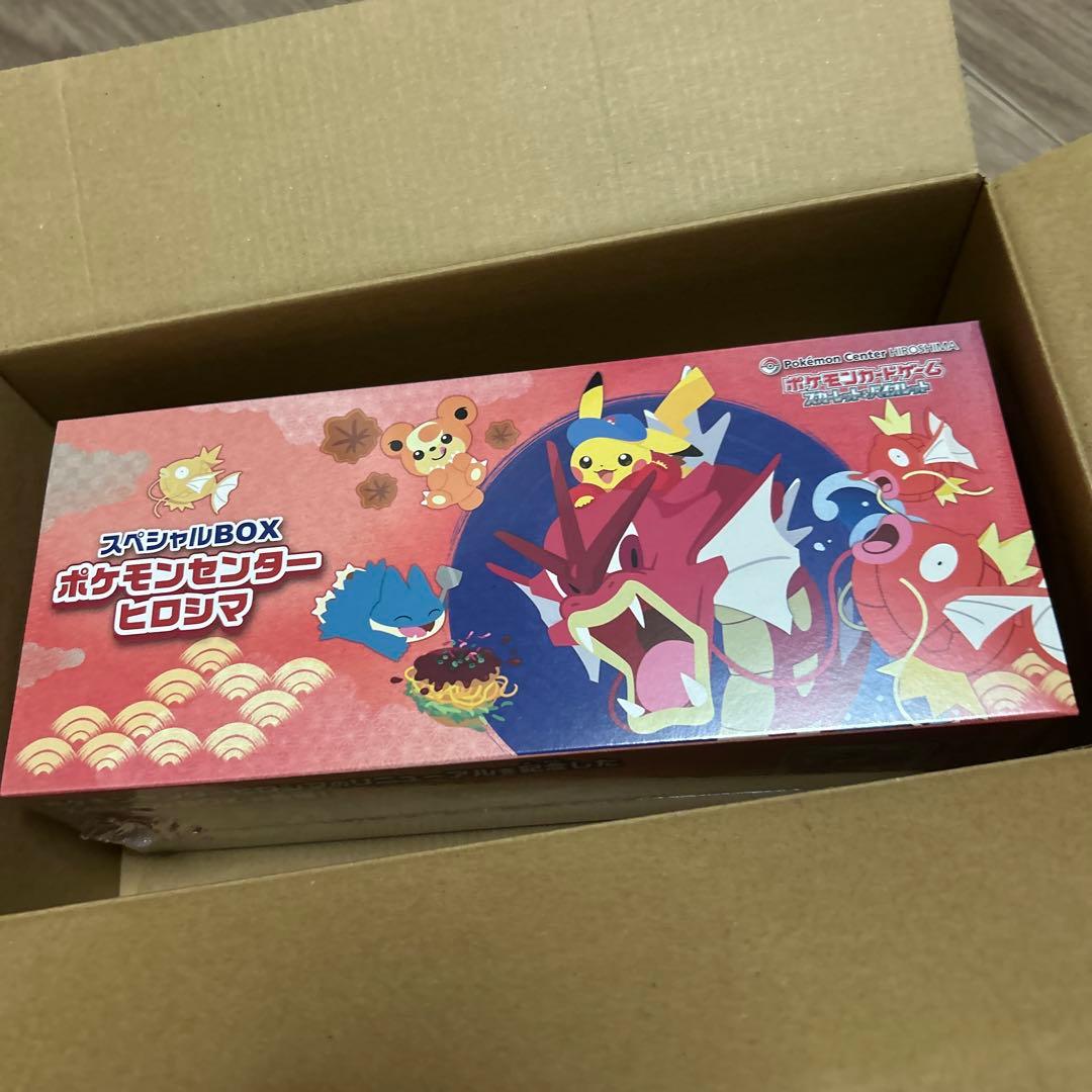 【新品・シュリンク付き】ポケモンセンターヒロシマ スペシャルBOX