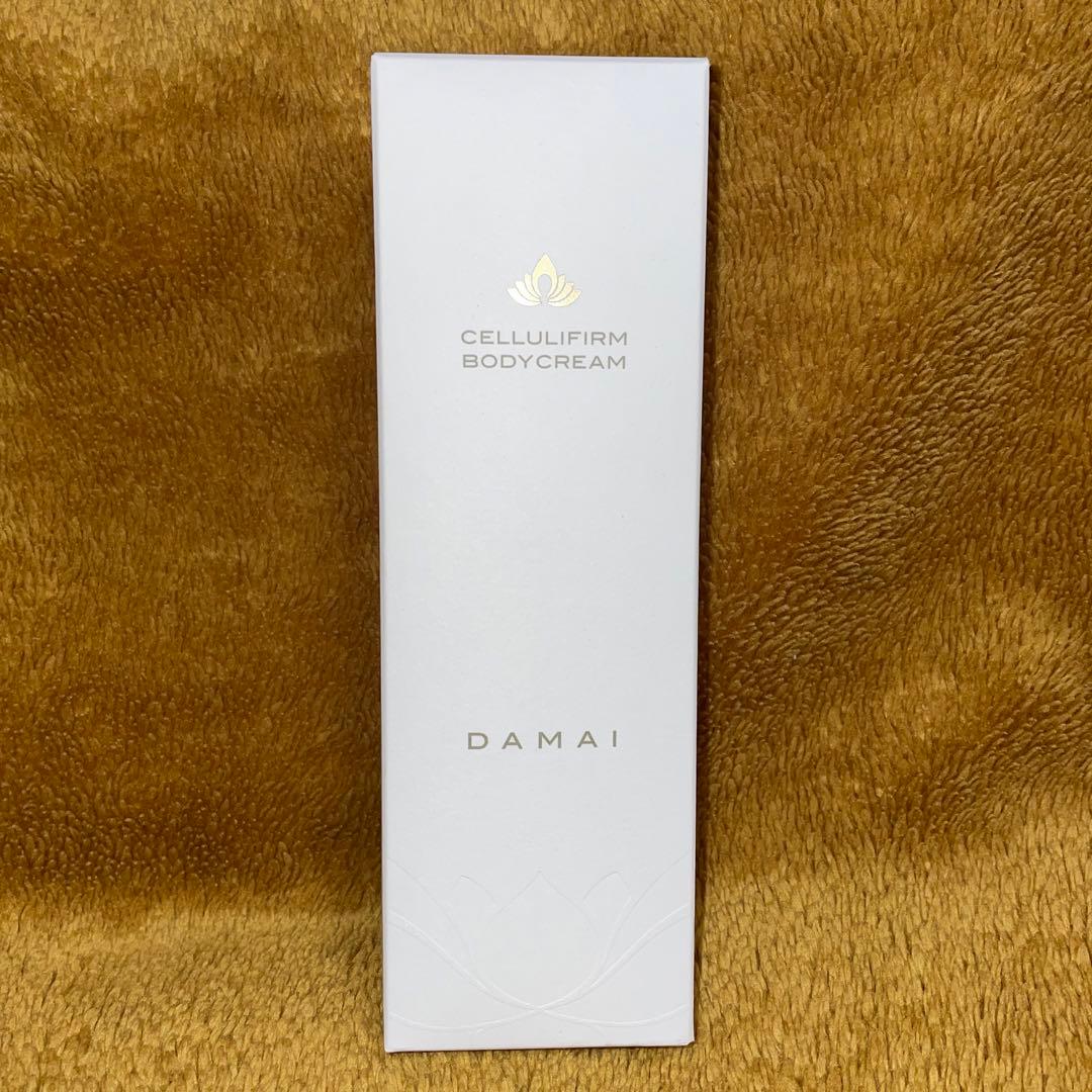 定価9680円　DAMAI ダマイ　セルリファーム ボディクリーム　温感クリーム