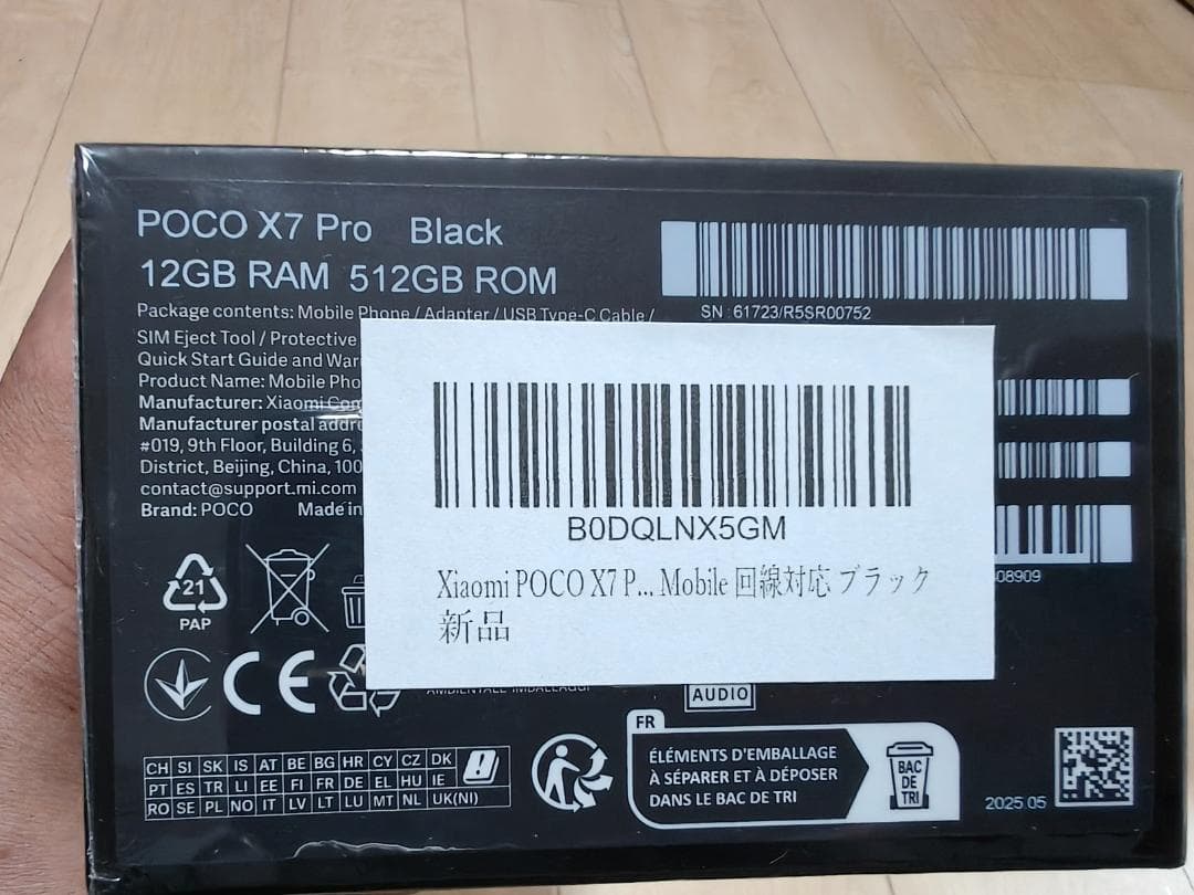 Xiaomi POCO X7 Pro 12GB　512GB Simフリー　新品