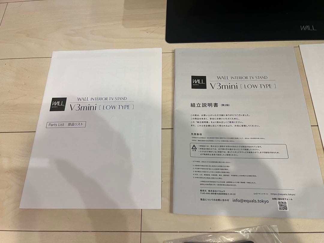 mo-ry　EQUALS WALL V3 mini COMPACT