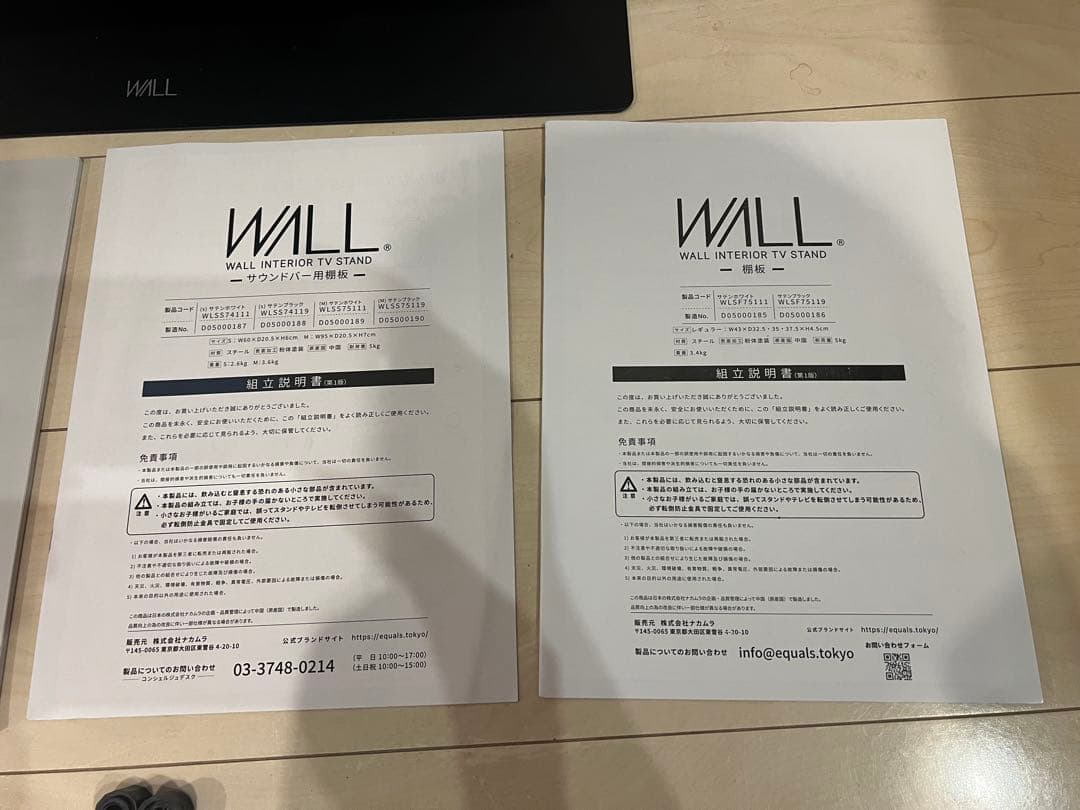 mo-ry　EQUALS WALL V3 mini COMPACT