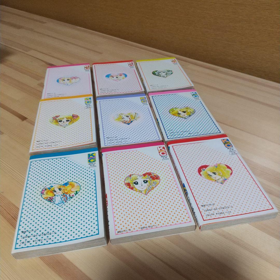 キャンディキャンディ　赤文字統一　並下Bセット　いがらしゆみこ　水木杏子