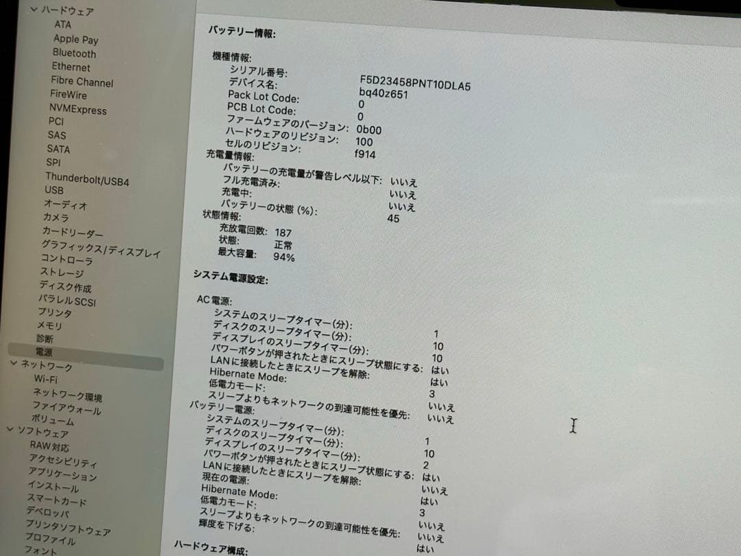 Ｙ*Ｗ様 H*g様 Macbook Air M2 2022 13インチ