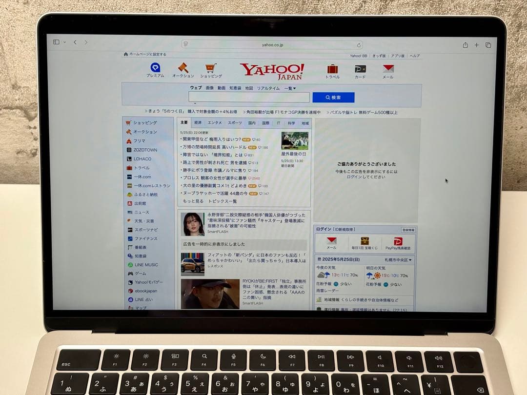 Ｙ*Ｗ様 H*g様 Macbook Air M2 2022 13インチ