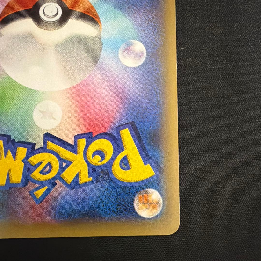 ラティオス R CP2 伝説キラコレクション 019/027 ポケモンカード