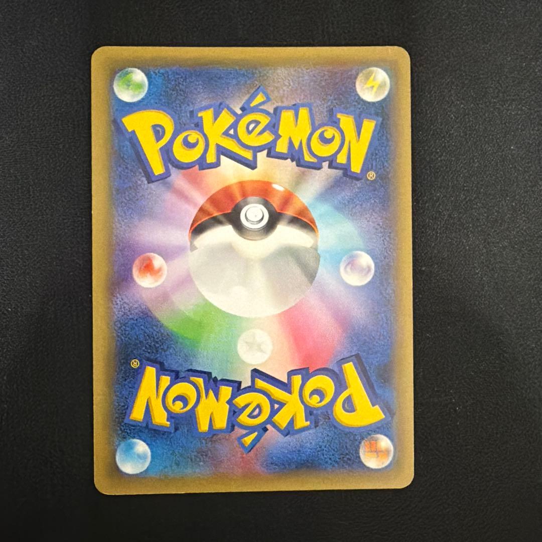 ラティオス R CP2 伝説キラコレクション 019/027 ポケモンカード