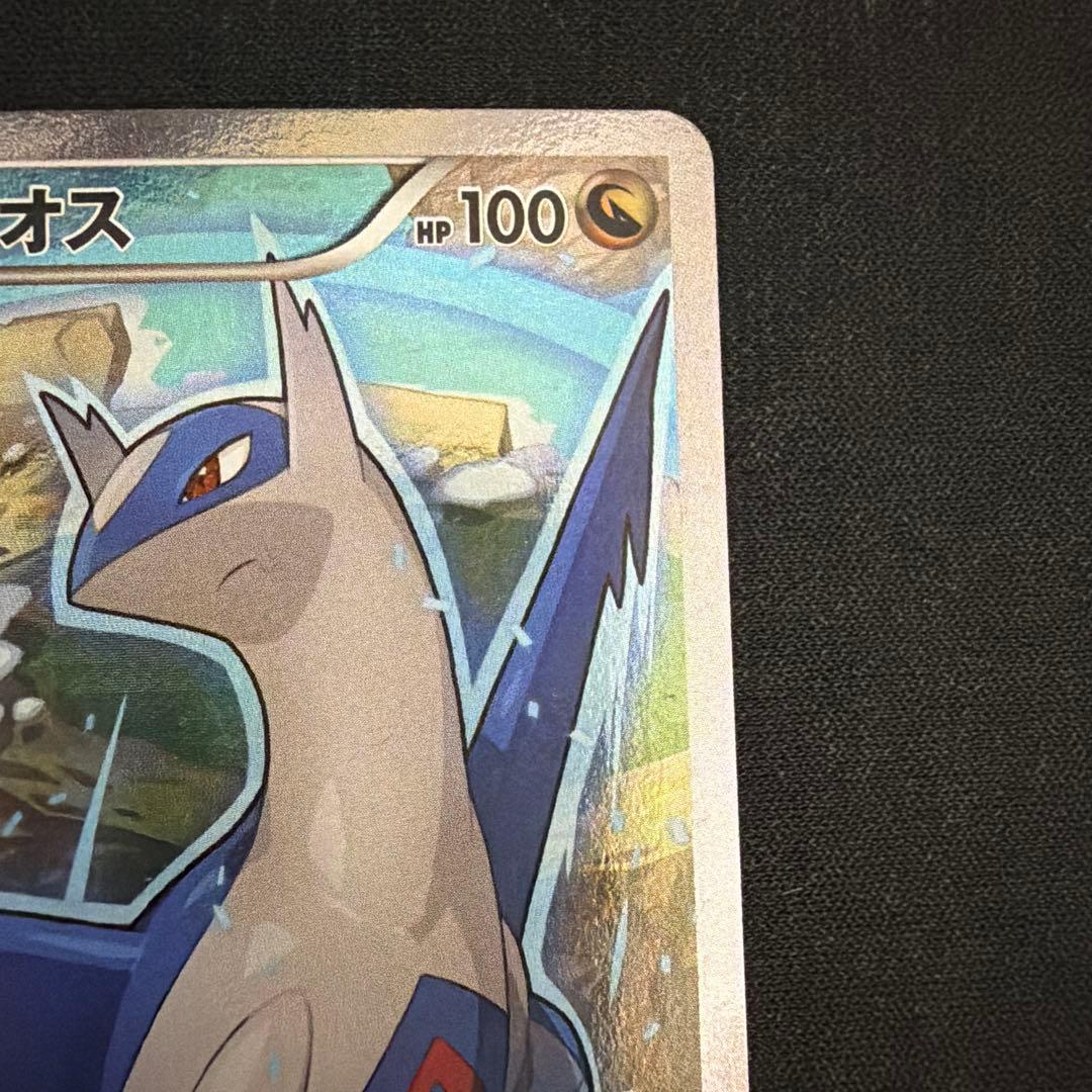 ラティオス R CP2 伝説キラコレクション 019/027 ポケモンカード