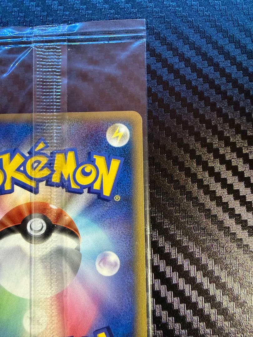 レックウザ PROMO PCG-Pプロモカード 041/PCG-P 未開封品