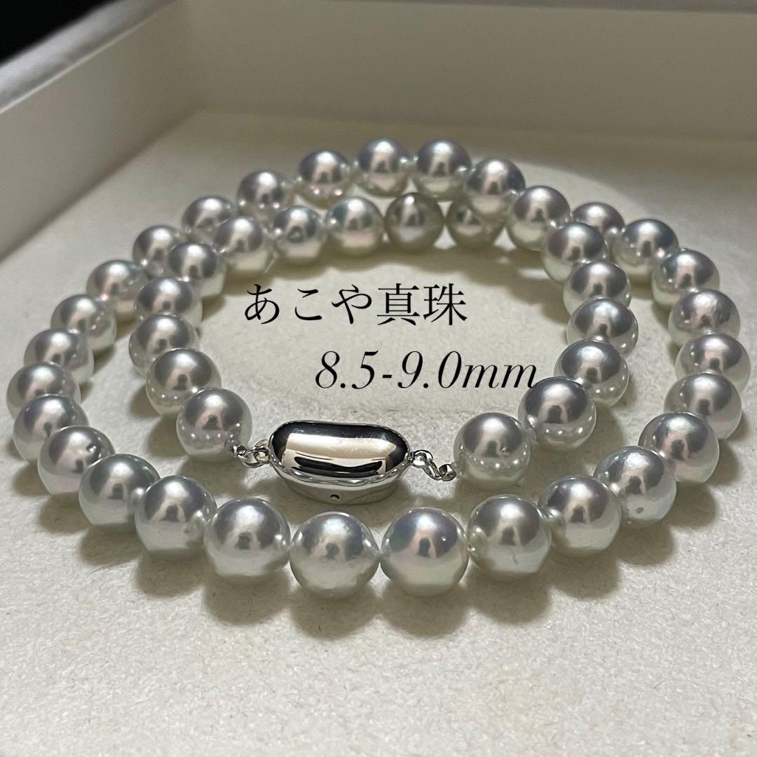 【テリ最強✨超大珠】 あこや真珠 ネックレス8.5-9.0 ブルーグレー パール