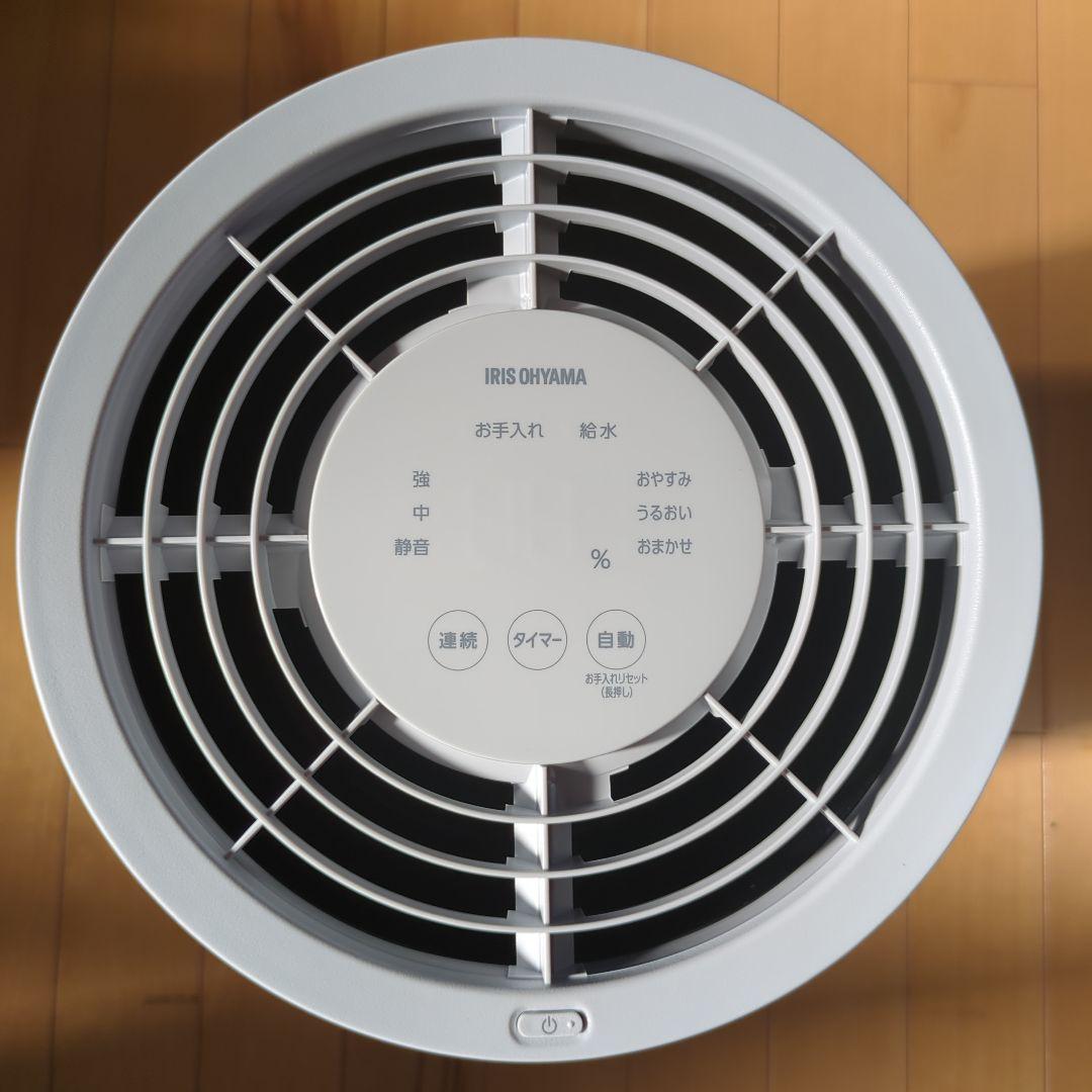IRIS OHYAMA 気化式加湿器 AHM-MVU55A-H ライトグレー