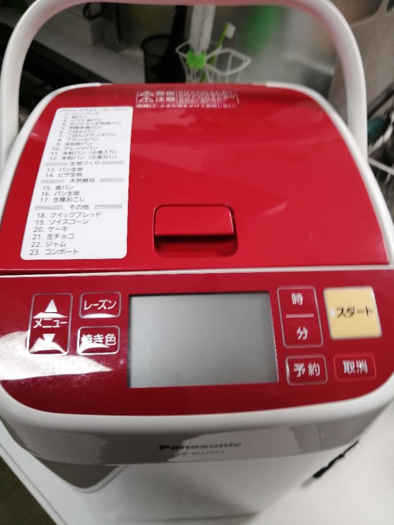 最終大幅値下げ美品!パナソニックホームベーカリーSD-BH1001 2017年製