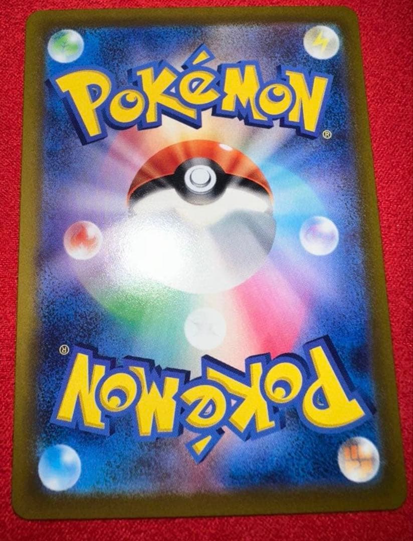 バオッキーVSTAR SAR S12a VSTARユニバース