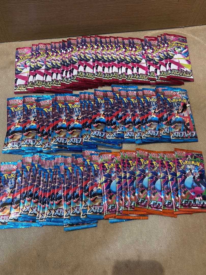 ポケモンカードゲーム 未開封パック　まとめ売り