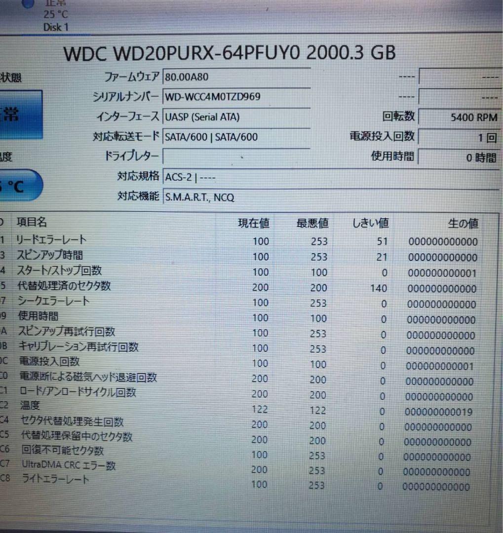 WD Purple 2TB 内蔵型ハードディスクドライブ