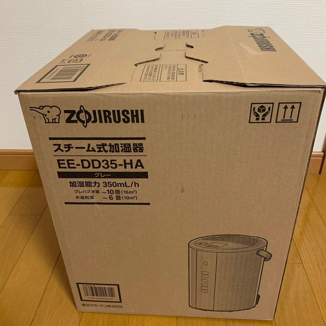 【未使用品】象印 加湿器 長時間加湿タイプ 3.0 EE-DD35-HA