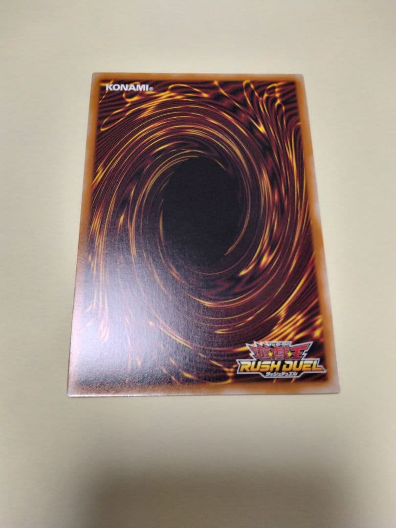 あ*ん様 潜入開始　オーバーラッシュレア　遊戯王ラッシュデュエル