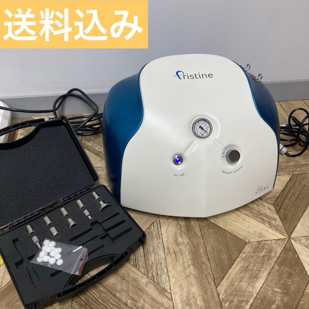 【送料込み】Pristine プリスティン ダイヤモンドピーリング