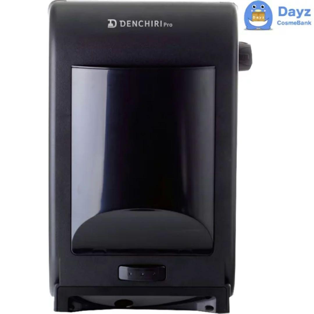 【ペットの毛の掃除に！】電動ちりとり ブラック掃除機本体