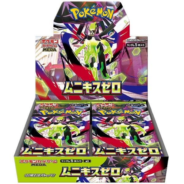シュリンク付 ポケモンカードゲーム MEGA 拡張パック ムニキスゼロ 3BOX