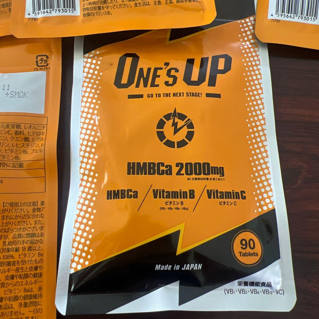 ダイエットやめたので出品します。 6袋 #ONE'S UP