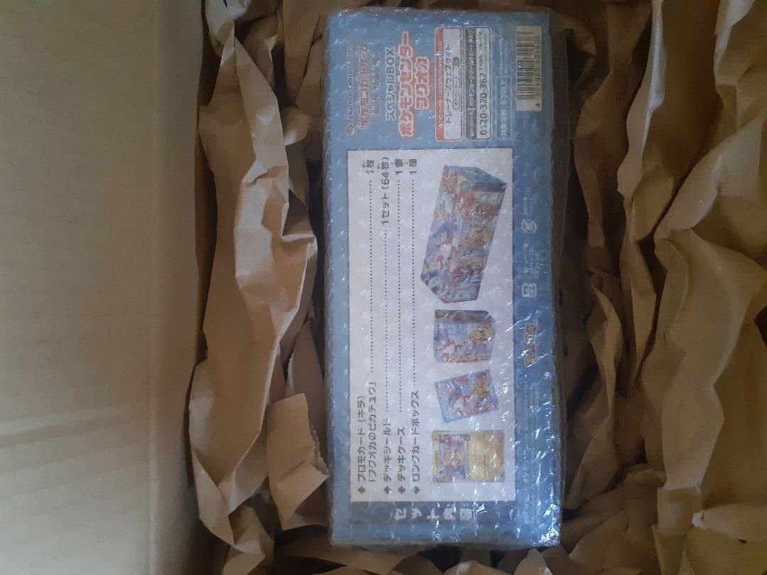 「未開封」ポケモンセンター フクオカ スペシャルBOX シュリンク付き