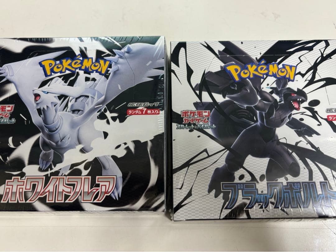 ポケモンカード ブラックボルト ホワイトフレア 各1BOX シュリンク付き