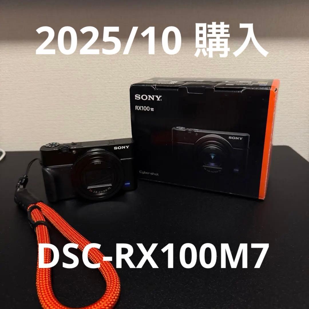 2025/10購入 美品 SONY サイバーショット DSC-RX100M7