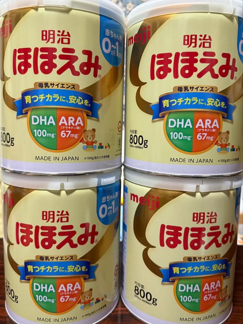 明治 ほほえみ 800g 4缶セット　賞味期限2026年4月