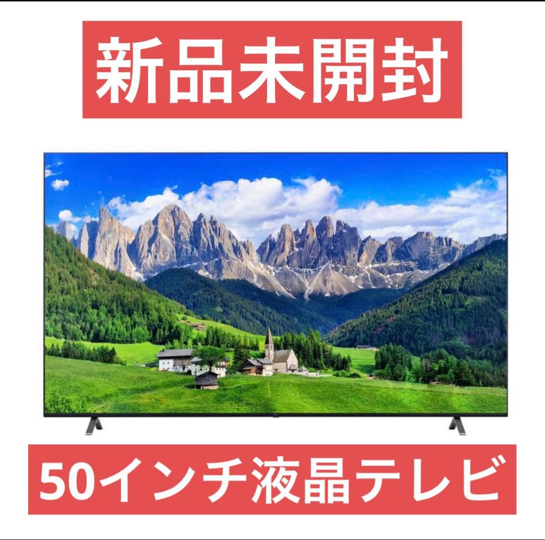 【ゴンダさん様】LG 50V型 液晶 テレビ 50インチ TV 4K UHD